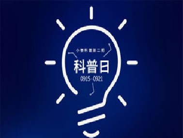 小賽科普第三期-PVC比賽璐珞產(chǎn)品差哪里？